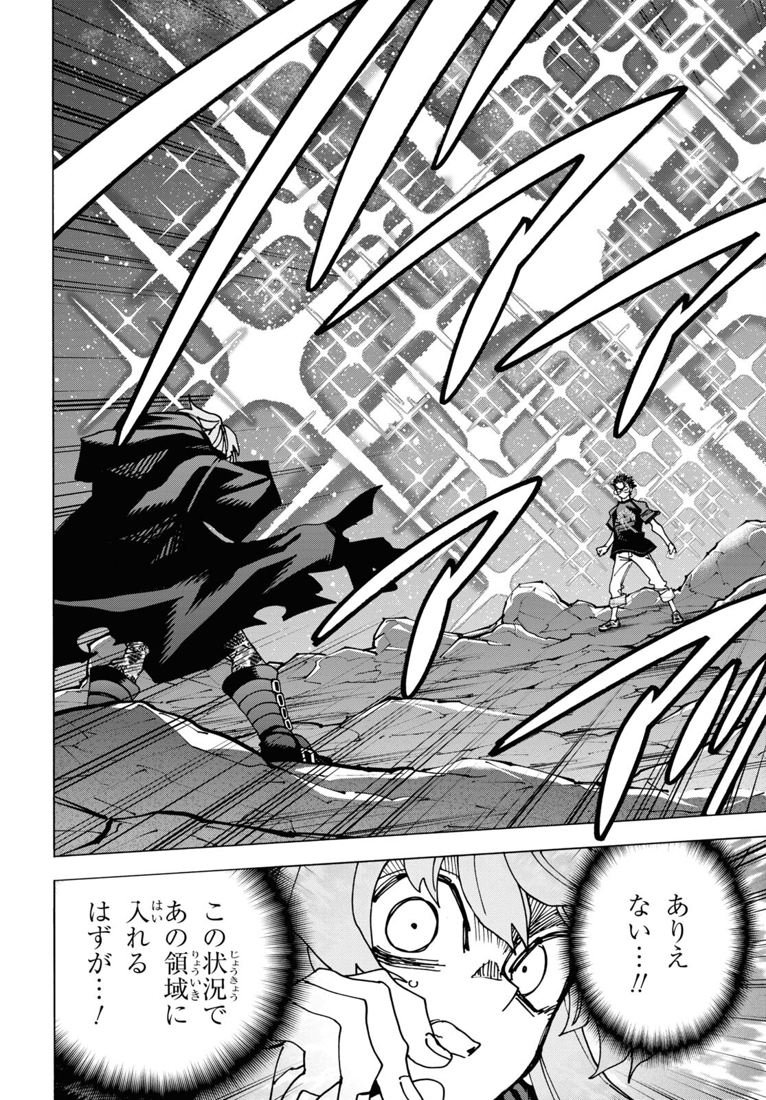 SUBETE NO JINRUI O HAKAI SURU. SORERA WA SAISEI DEKINAI. - raw - Chapter 52.2 - https://jpdd.ccdd.to/JPDD/50021505/onnovciyyzh.jpg
