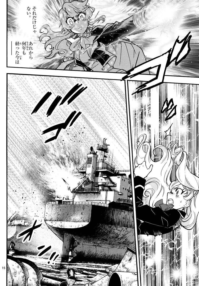 ZETTAI KAREN CHILDREN - raw - Chapter 550 - https://jpdd.ccdd.to/JPDD/50031505/4r4otj0d5wp.jpg