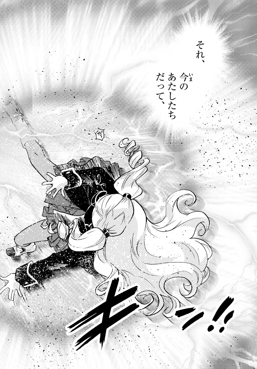 ZETTAI KAREN CHILDREN - raw - Chapter 550 - https://jpdd.ccdd.to/JPDD/50031505/mwskcacvwkp.jpg