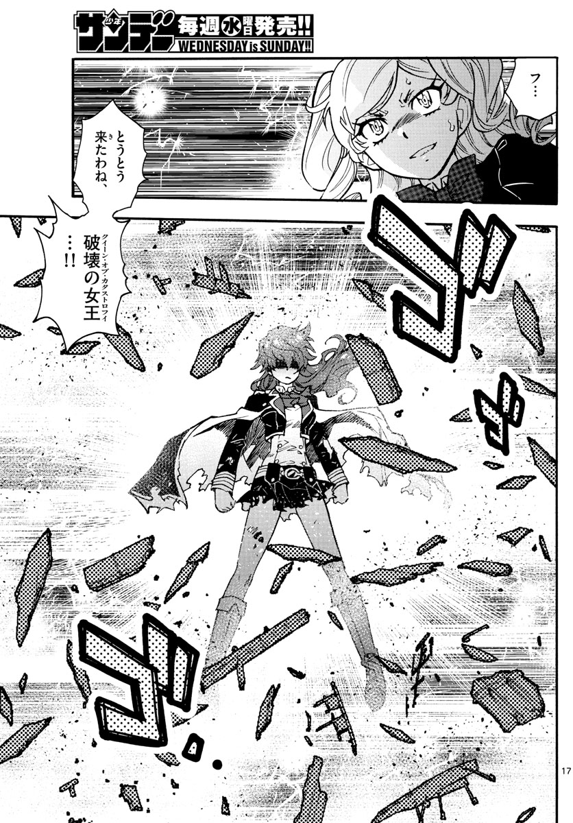 ZETTAI KAREN CHILDREN - raw - Chapter 552 - https://jpdd.ccdd.to/JPDD/50031505/t3wqrrqpata.jpg