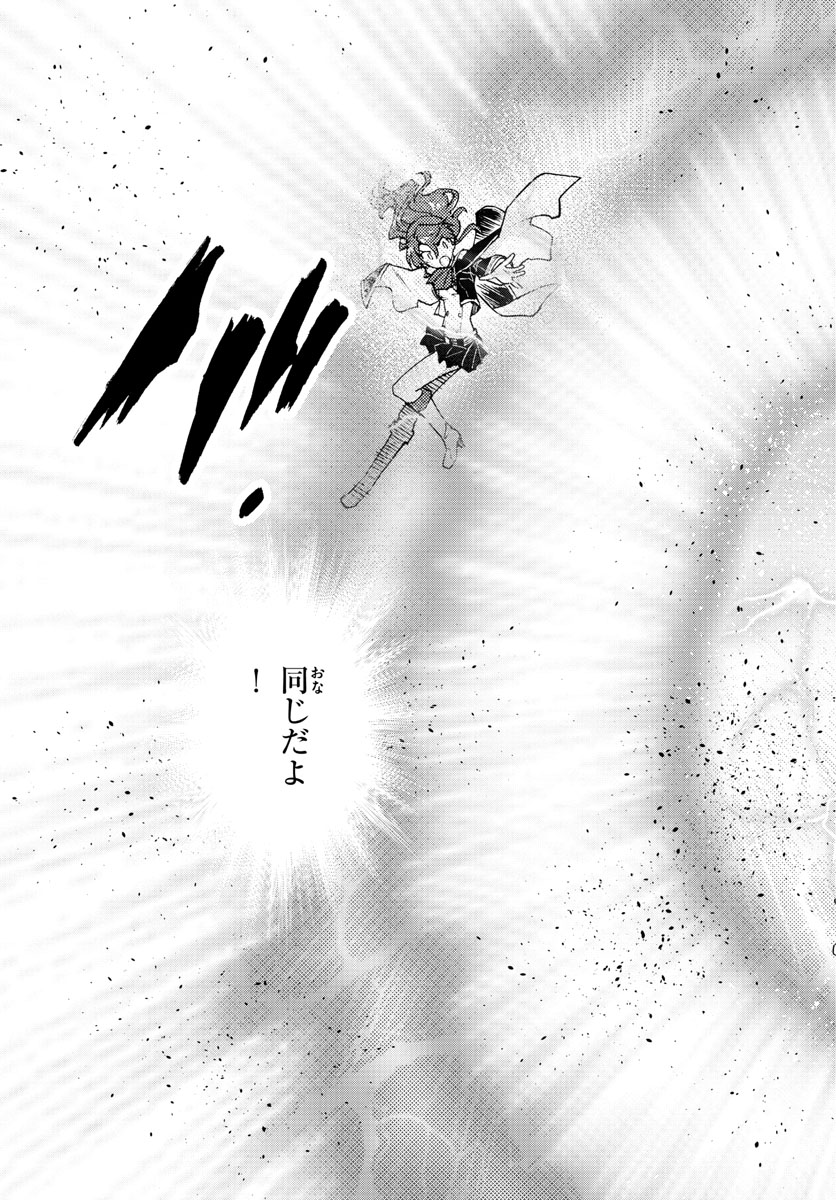 ZETTAI KAREN CHILDREN - raw - Chapter 550 - https://jpdd.ccdd.to/JPDD/50031505/y4wz2axh1aq.jpg