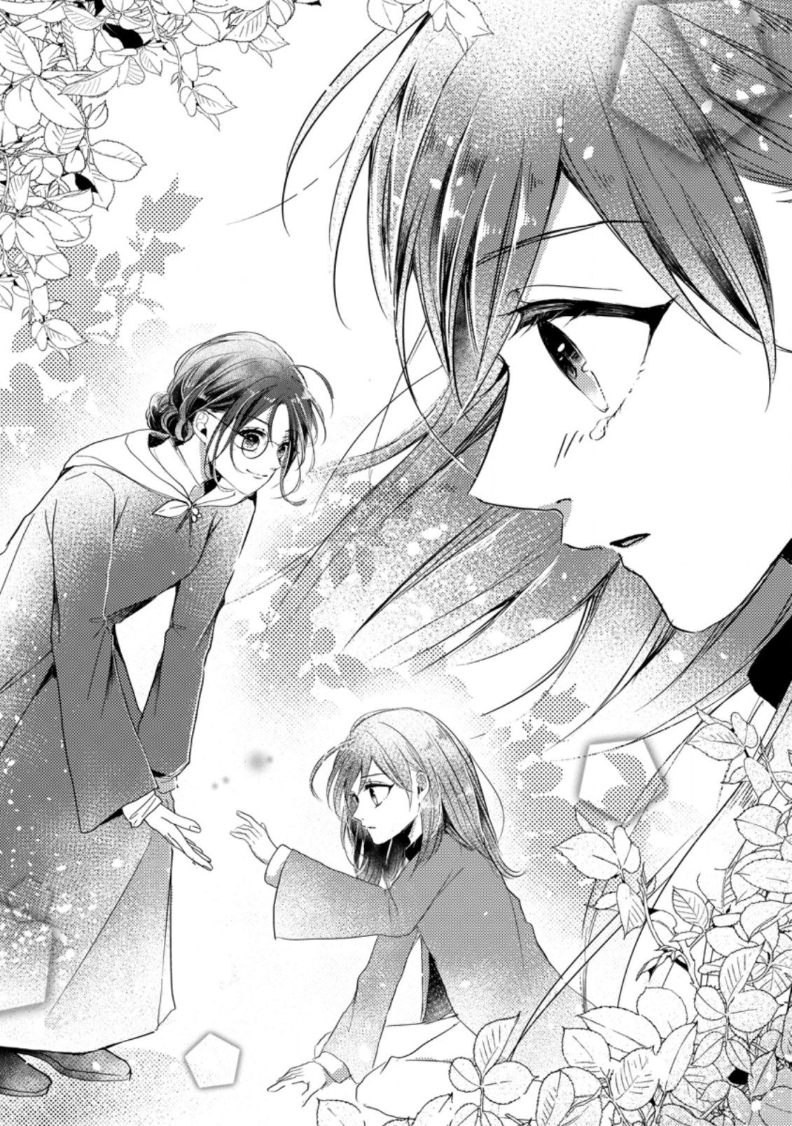 KIWAMETA KUSUSHI HA SEIJO NO MAHO NI MO MAKEMASEN KOSU PA WARUI TO PARTY TSUIHO SARETAKEDO, JIJITSU HA GYAKUDATTA YODESU (MAN - raw - Chapter 9.1 - https://jpdd.ccdd.to/JPDD/50041505/nrm2j4wacyh.jpg