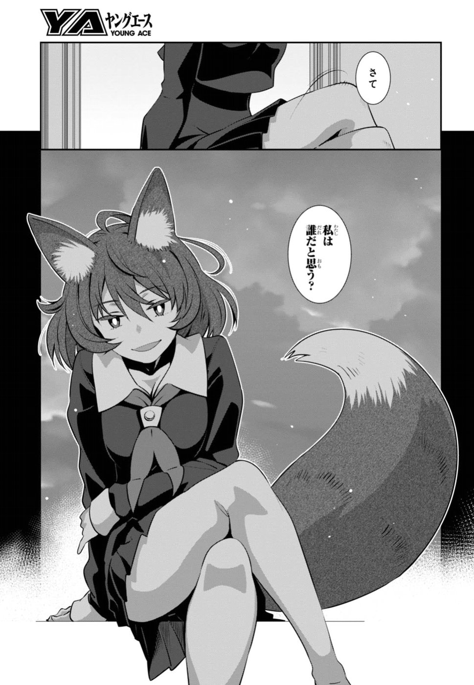 URUSHIHA SARARA WA KOI NADO SHINAI - raw - Chapter 3 - https://jpdd.ccdd.to/JPDD/50051505/3vw1lok2esk.jpg