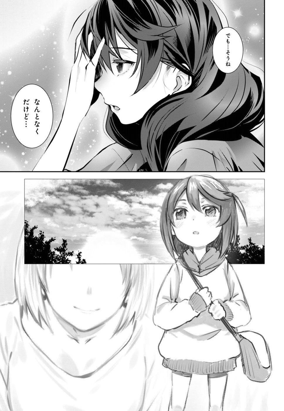 URUSHIHA SARARA WA KOI NADO SHINAI - raw - Chapter 7 - https://jpdd.ccdd.to/JPDD/50051505/4fhz1rlaobh.jpg