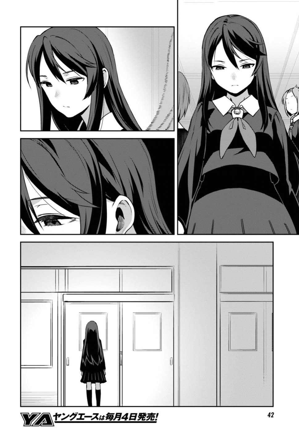 URUSHIHA SARARA WA KOI NADO SHINAI - raw - Chapter 1 - https://jpdd.ccdd.to/JPDD/50051505/f3nhvnhowd3.jpg