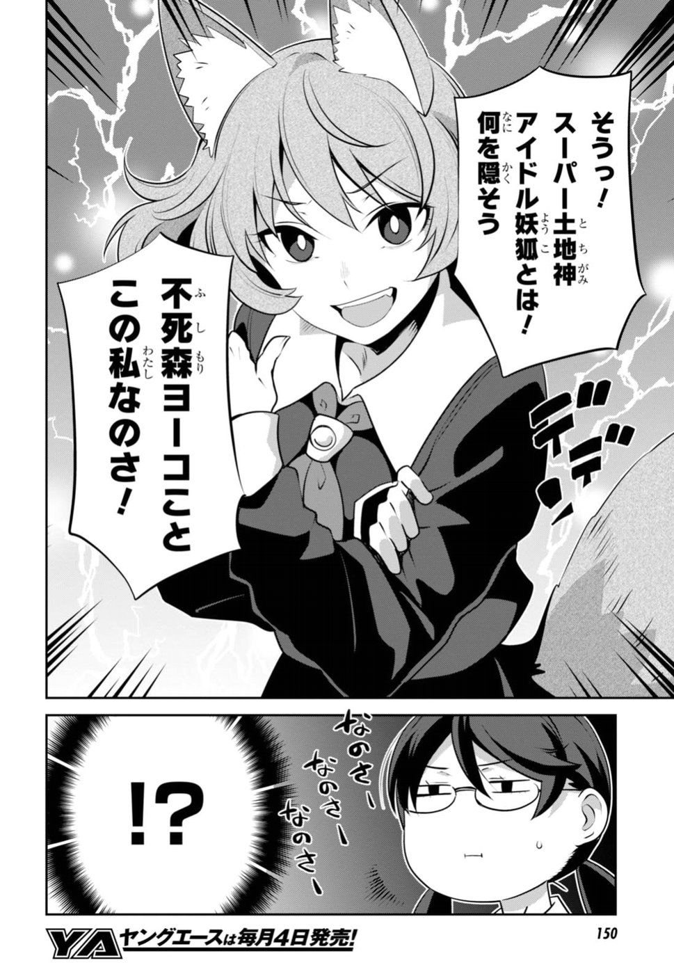 URUSHIHA SARARA WA KOI NADO SHINAI - raw - Chapter 3 - https://jpdd.ccdd.to/JPDD/50051505/hbjt3lrbrdy.jpg