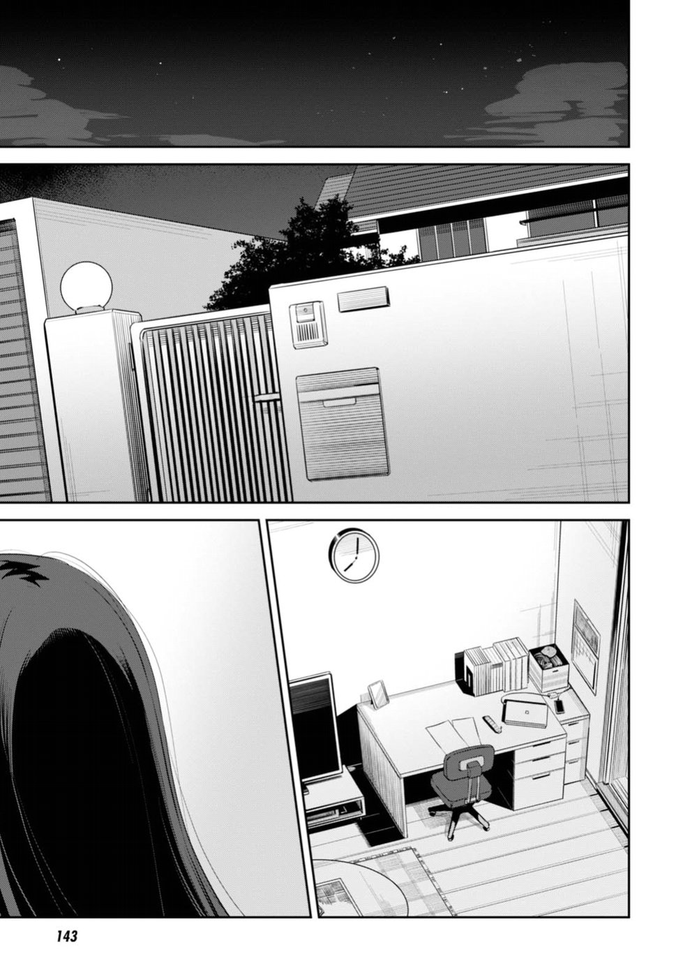 URUSHIHA SARARA WA KOI NADO SHINAI - raw - Chapter 2 - https://jpdd.ccdd.to/JPDD/50051505/hlqnaxonxnl.jpg