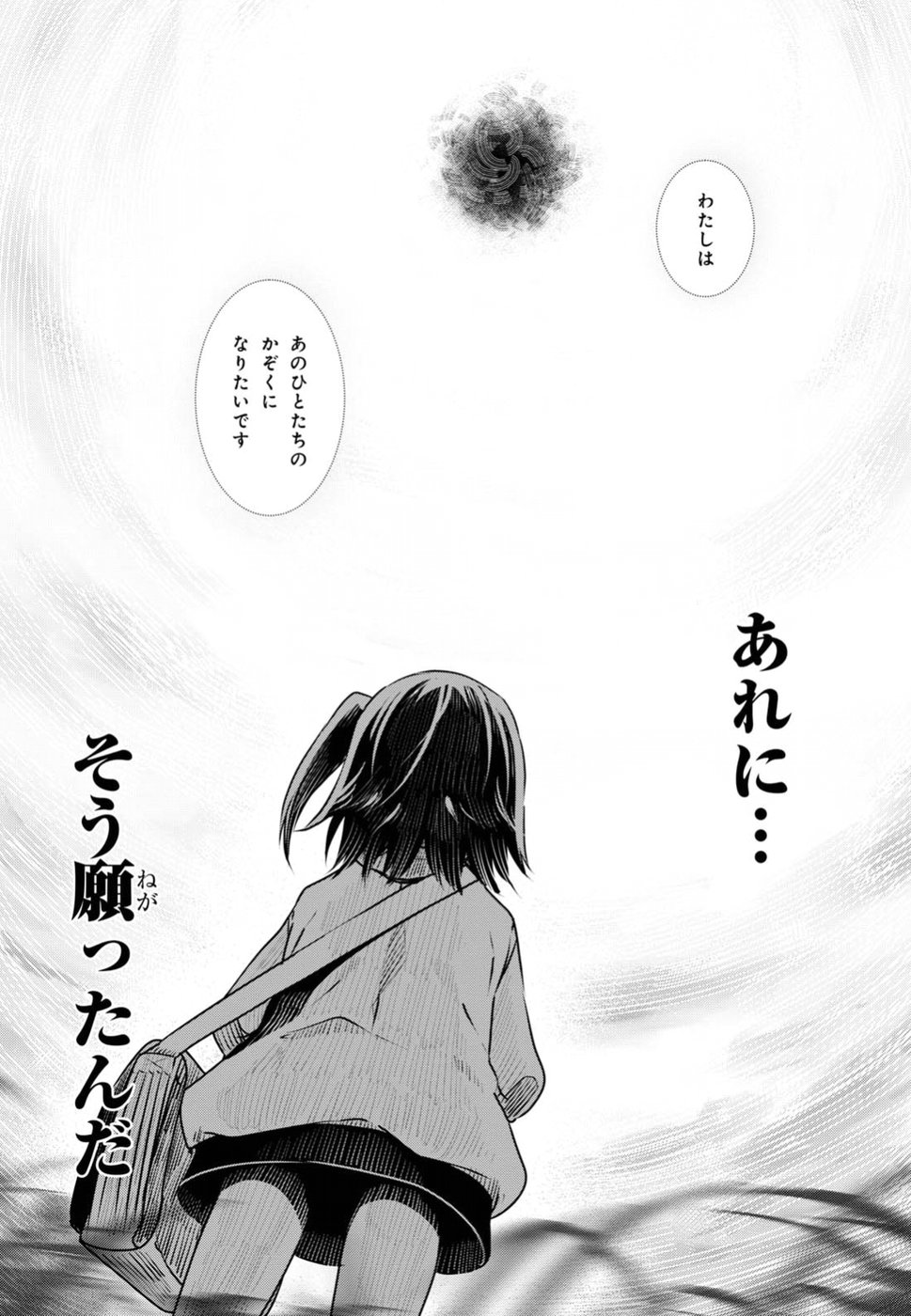 URUSHIHA SARARA WA KOI NADO SHINAI - raw - Chapter 8 - https://jpdd.ccdd.to/JPDD/50051505/jyn404ocqib.jpg