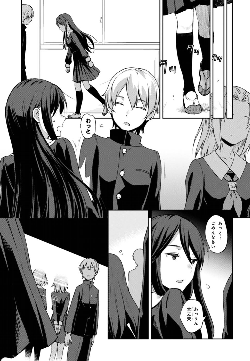 URUSHIHA SARARA WA KOI NADO SHINAI - raw - Chapter 1 - https://jpdd.ccdd.to/JPDD/50051505/ne3ohgd5thc.jpg