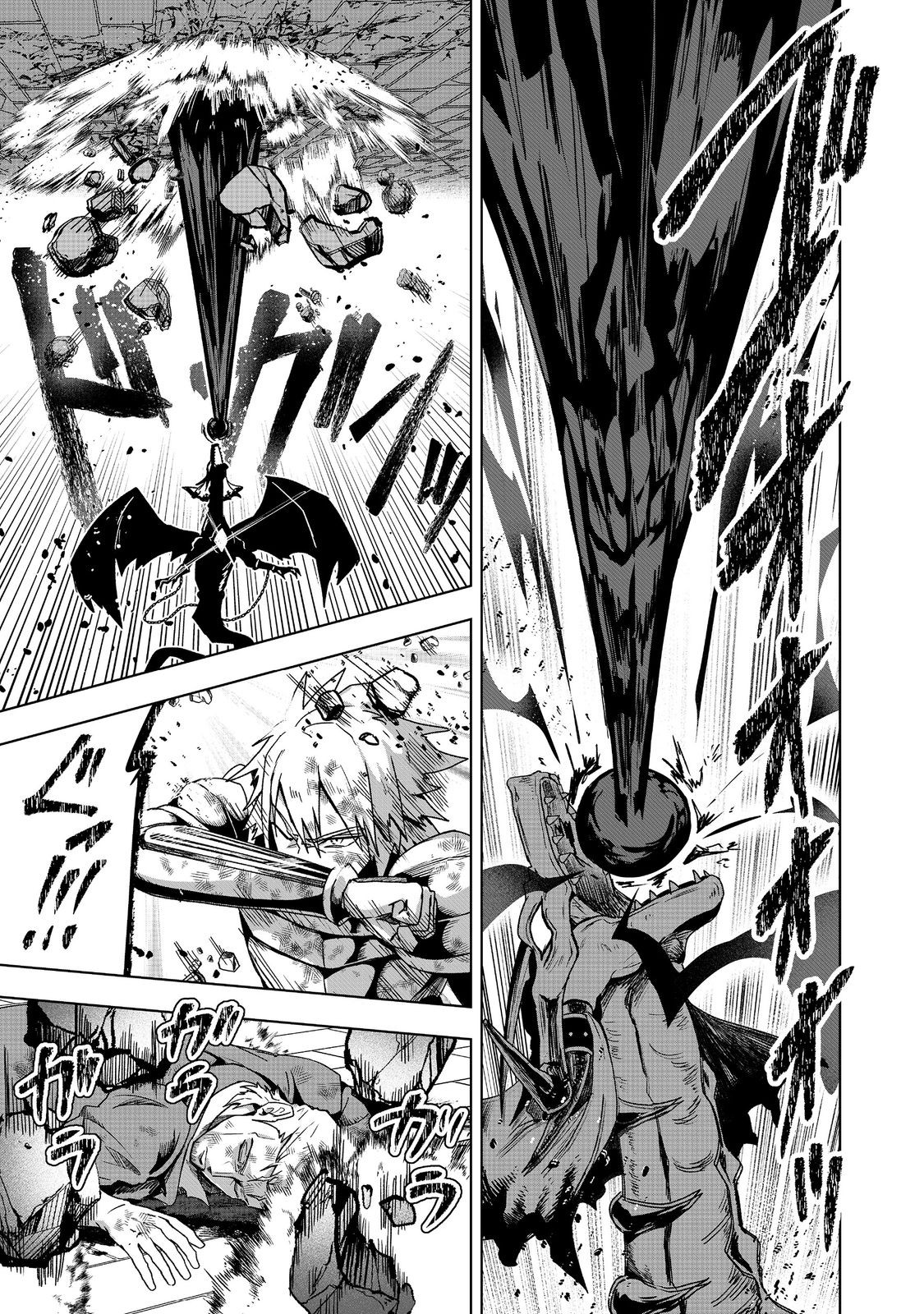 ANOTHER FRONTIER ONLINE: SEISANKEI SKILL WO KIWAMETARA CHEAT NA NPC WO YATOERU YOU NI NARIMASHITA (MANGA) - raw - Chapter 43 - https://jpdd.ccdd.to/JPDD/50052504/uxfiiau0rhc.jpg