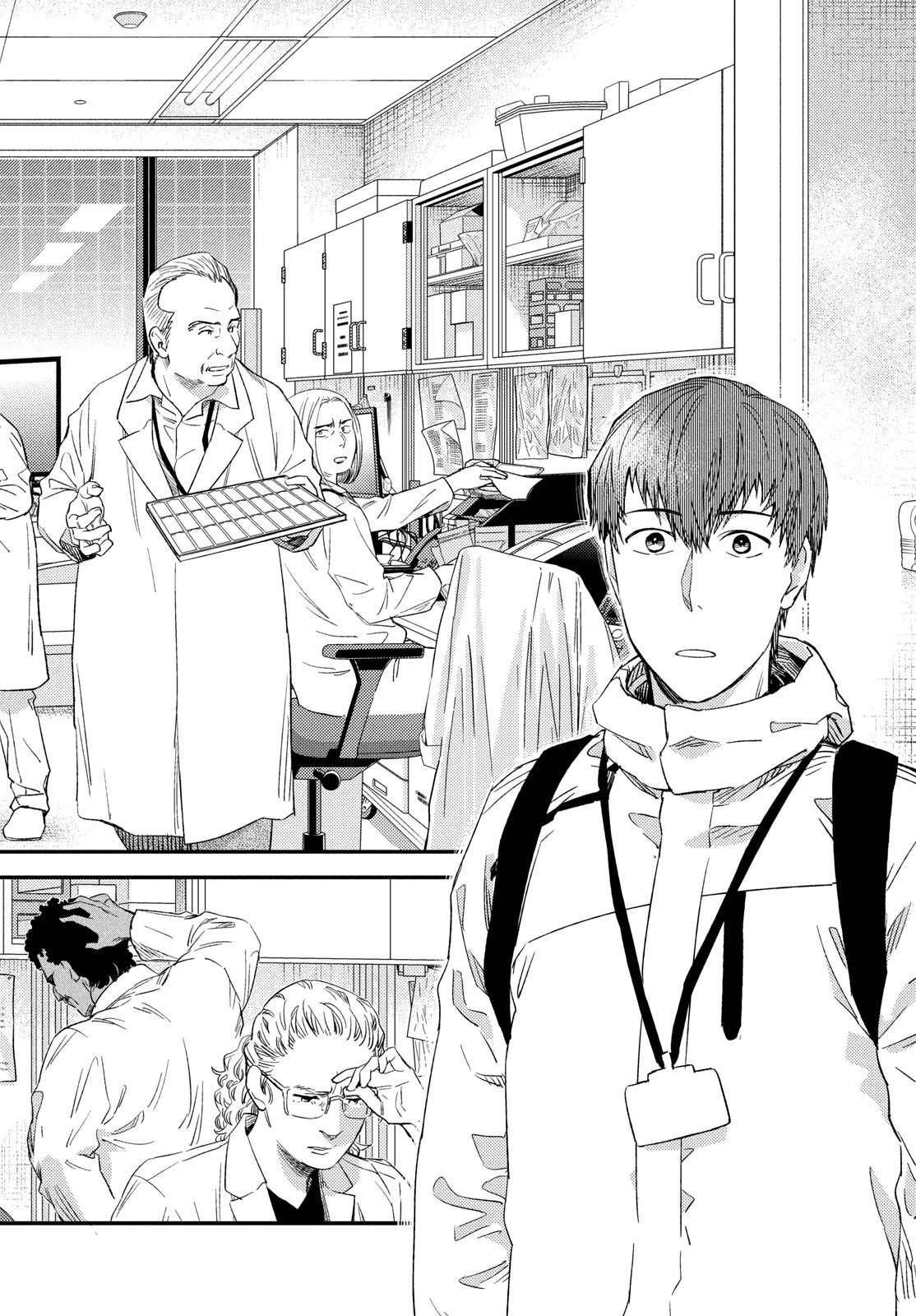 FRAGILE - BYOURII KISHI KEIICHIROU NO SHOKEN - raw - Chapter 124 - https://jpdd.ccdd.to/JPDD/50052603/j0plwtwrwmt.jpg