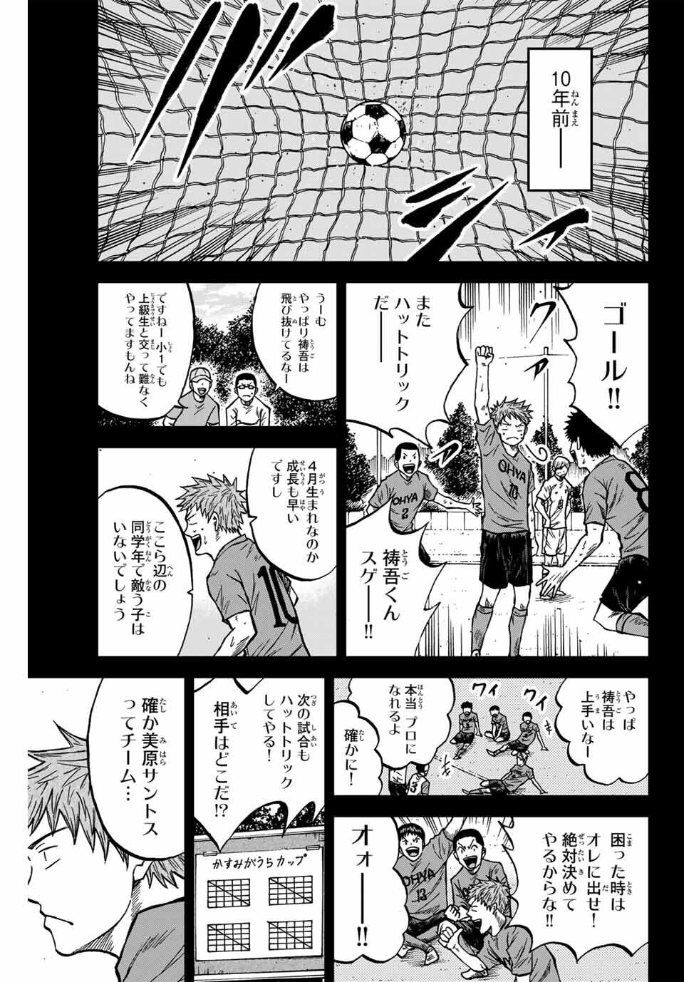 AOKU SOMERO - raw - Chapter 160 - https://jpdd.ccdd.to/JPDD/50052605/iwquvdf3drq.jpg