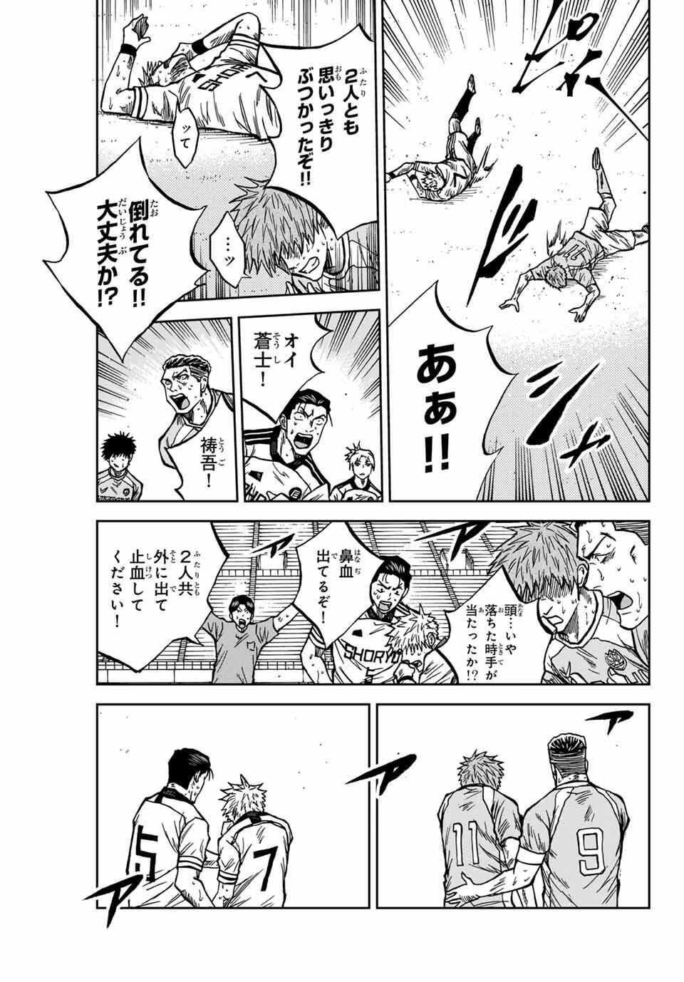 AOKU SOMERO - raw - Chapter 160 - https://jpdd.ccdd.to/JPDD/50052605/xdwlr3i1bvu.jpg