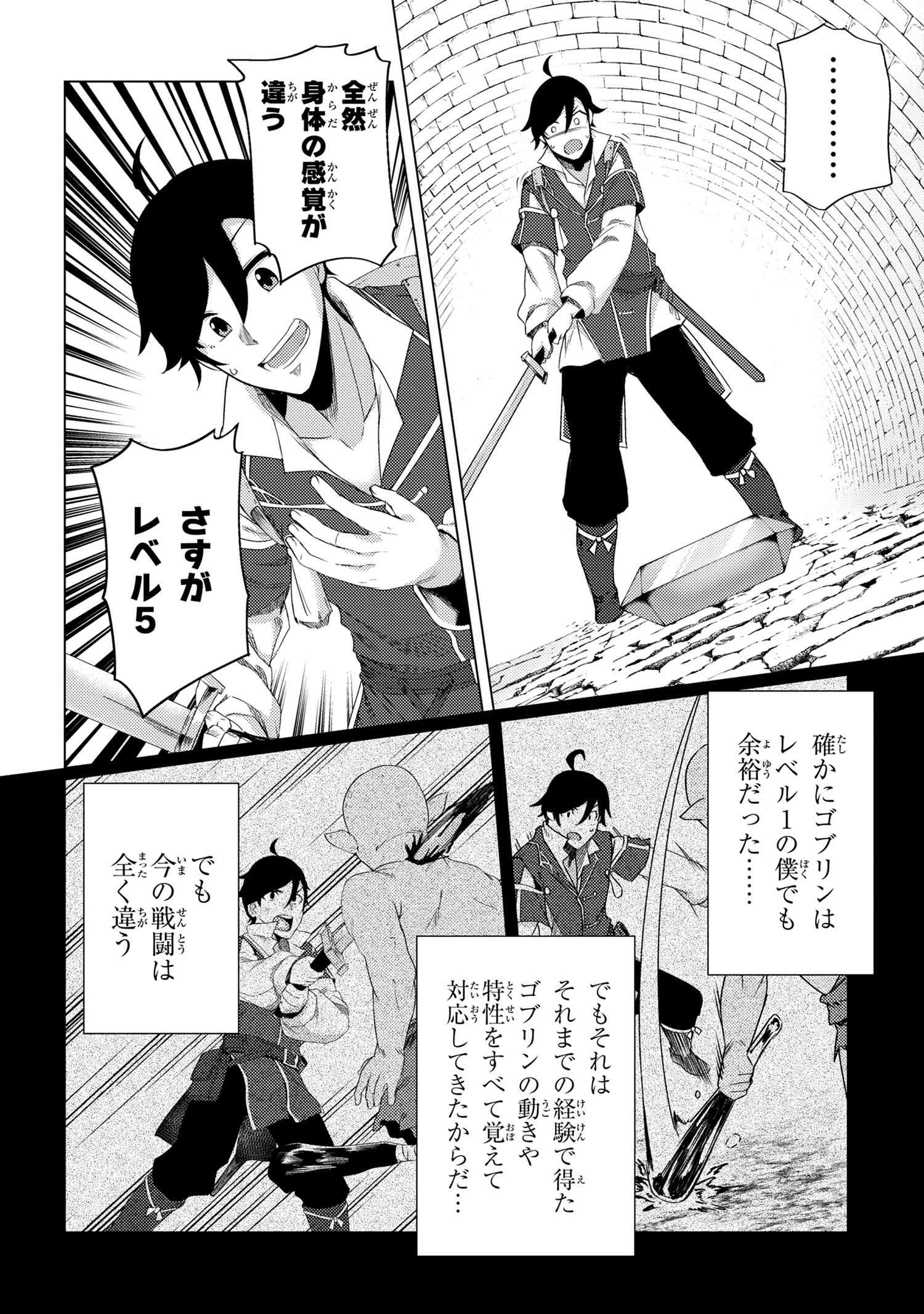 A REVIVED ADVENTURER’S QUEST COMPLETION GUIDE – WITH SKILL POINTS ONLY I CAN RECEIVE, I BECOME STRONGER THAN ANYONE ELSE - raw - Chapter 2.2 - https://jpdd.ccdd.to/JPDD/50061505/l1zpgqn0zin.jpg