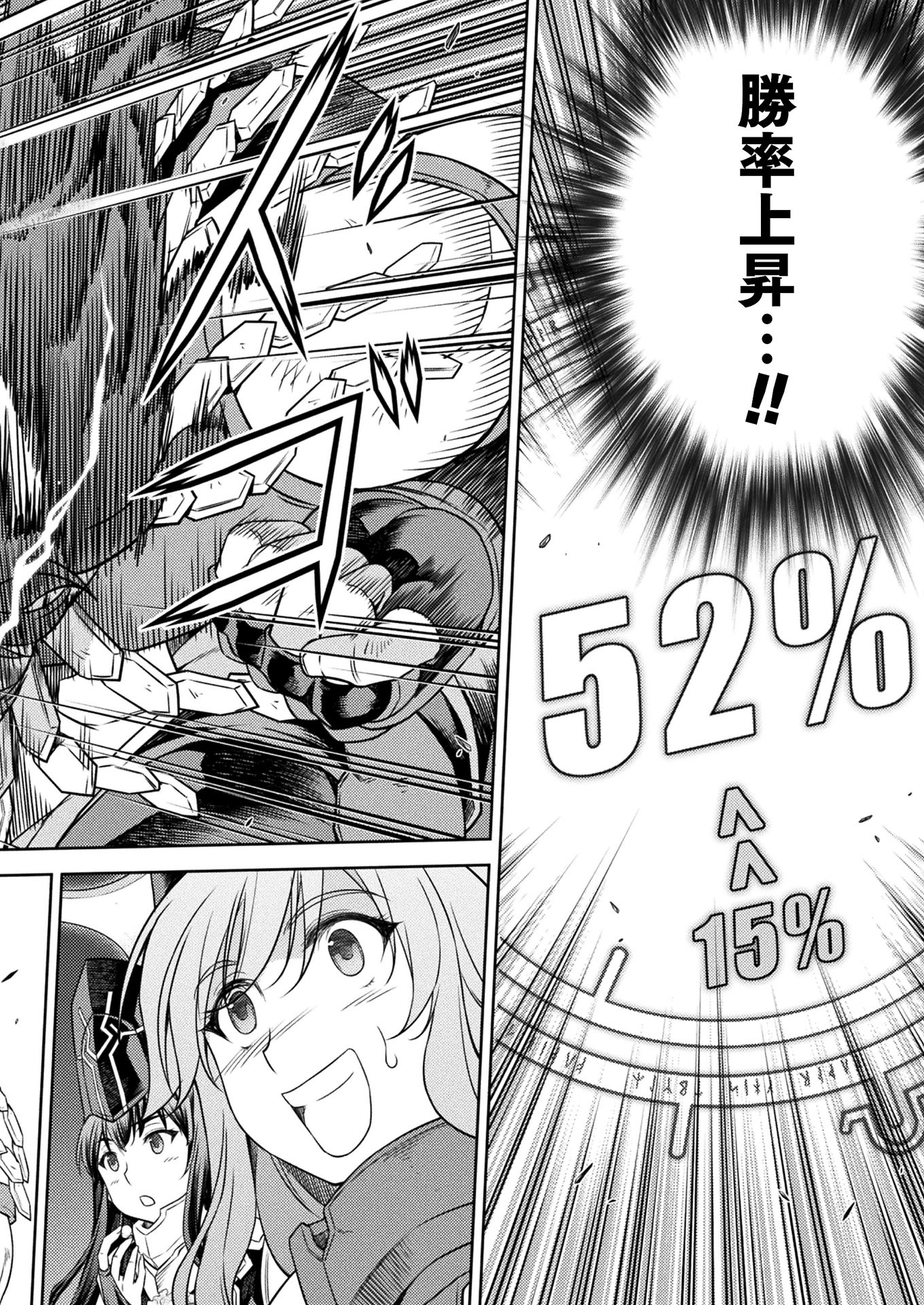 PONKOTSU MEGAMI NO ISEKAI SOUSEI-ROKU (MANGA) - raw - Chapter 15 - https://jpdd.ccdd.to/JPDD/50071505/lxixofnzgk4.jpg