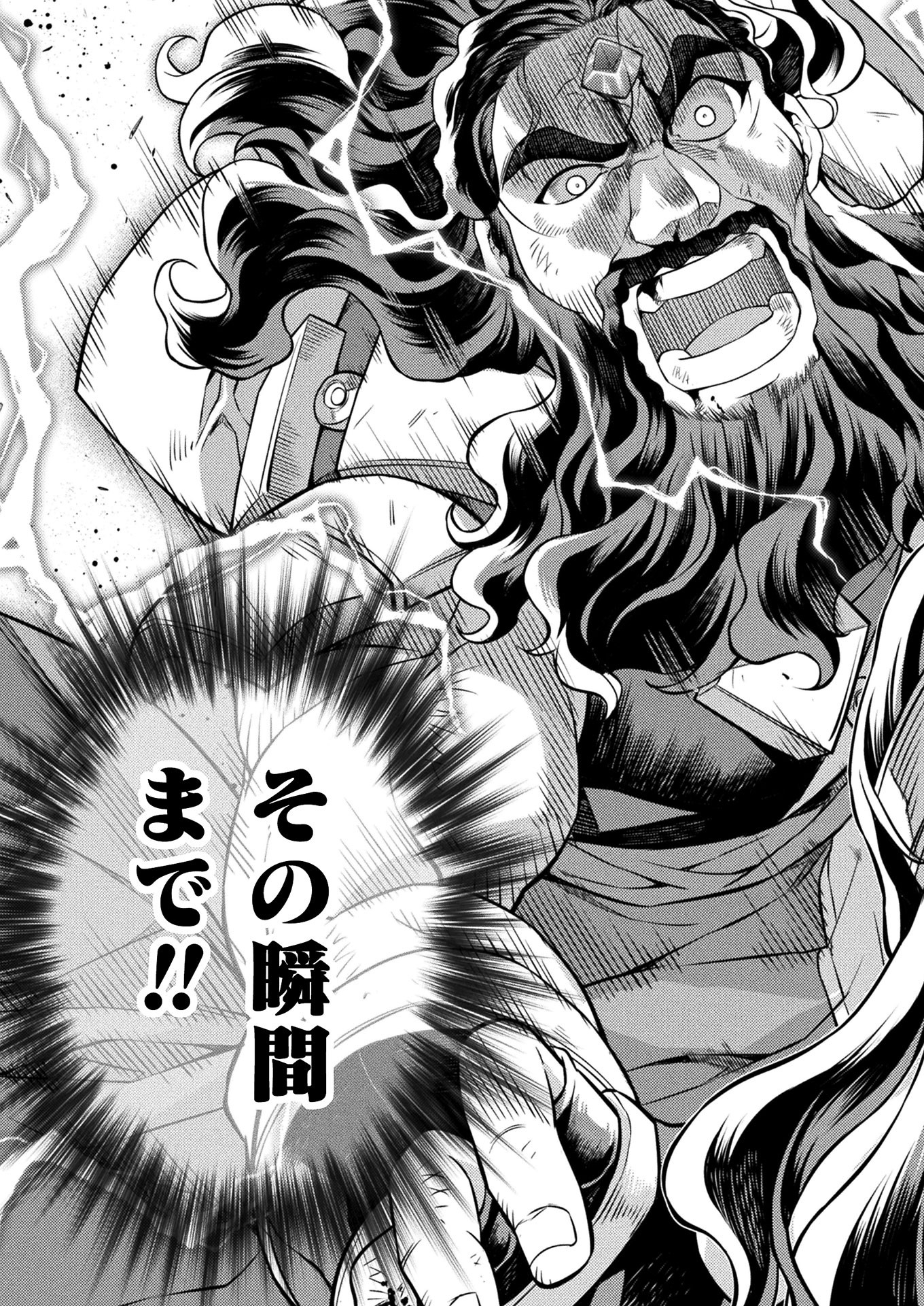 PONKOTSU MEGAMI NO ISEKAI SOUSEI-ROKU (MANGA) - raw - Chapter 16 - https://jpdd.ccdd.to/JPDD/50071505/qnoxorekjfp.jpg