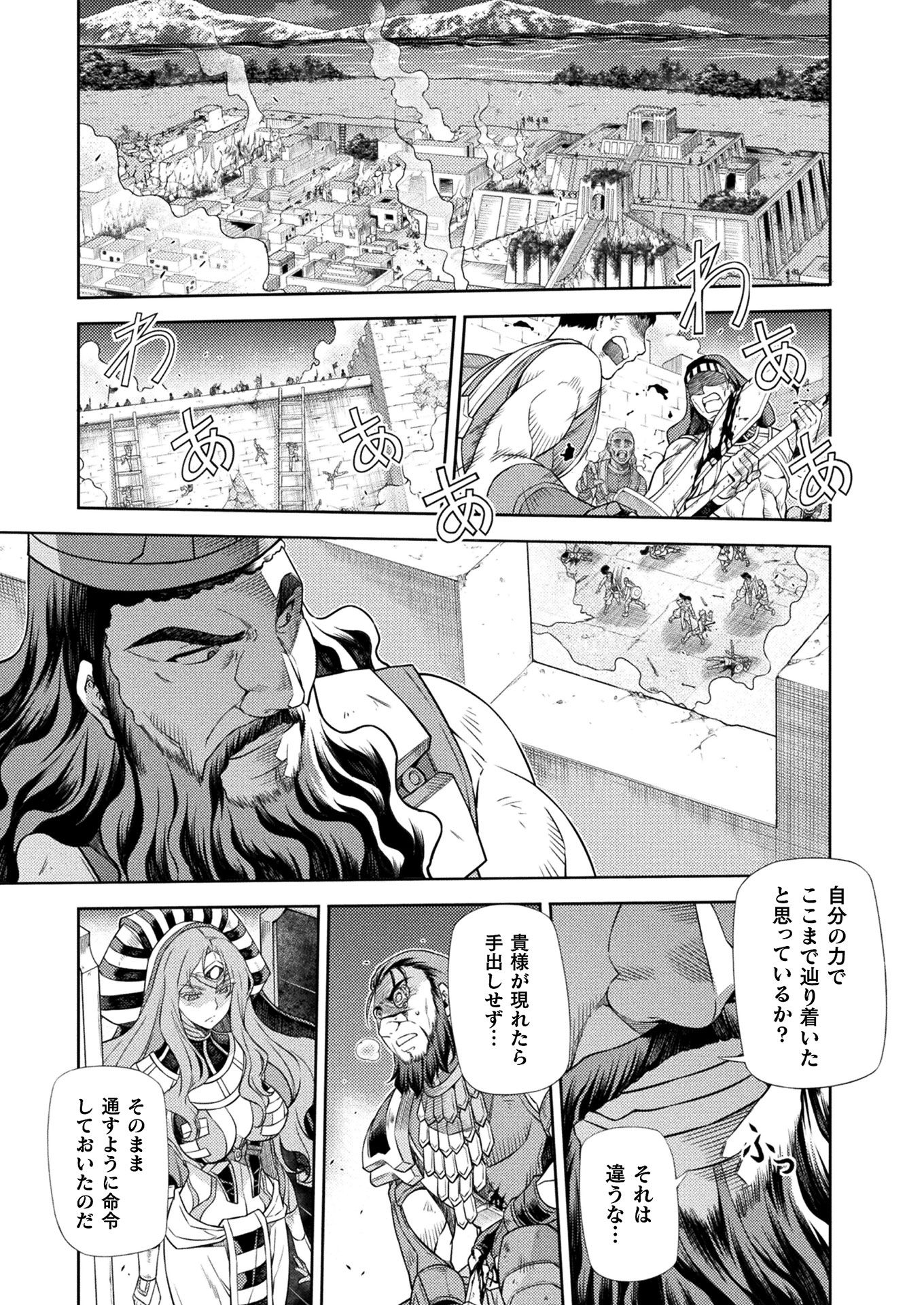 PONKOTSU MEGAMI NO ISEKAI SOUSEI-ROKU (MANGA) - raw - Chapter 14 - https://jpdd.ccdd.to/JPDD/50071505/twd2m3d2zca.jpg