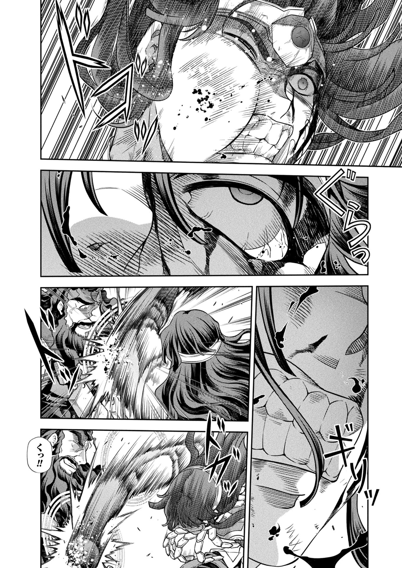 PONKOTSU MEGAMI NO ISEKAI SOUSEI-ROKU (MANGA) - raw - Chapter 15 - https://jpdd.ccdd.to/JPDD/50071505/vuvznbegqia.jpg