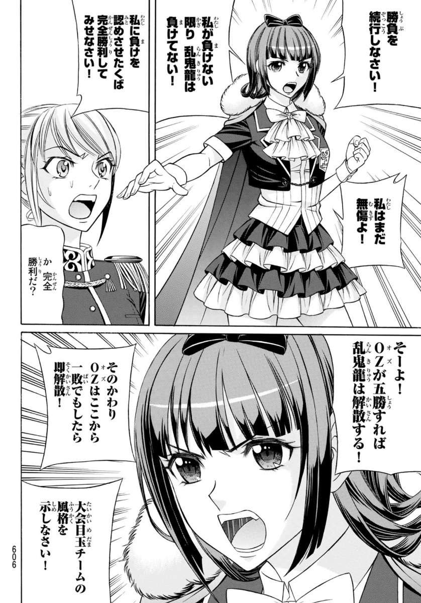 KURO AGEHA - raw - Chapter 77 - https://jpdd.ccdd.to/JPDD/50111505/bwv4wbi3wf3.jpg