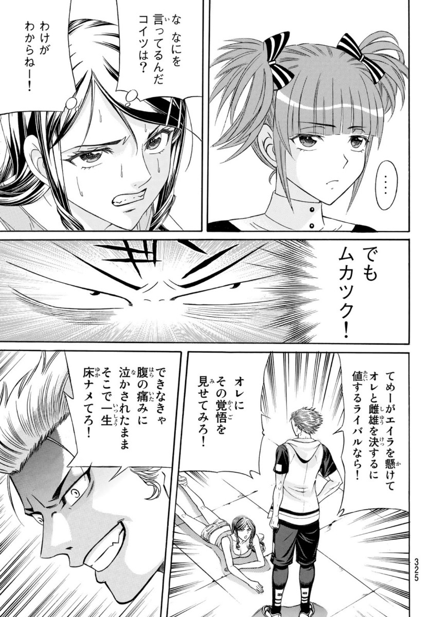KURO AGEHA - raw - Chapter 78 - https://jpdd.ccdd.to/JPDD/50111505/gcwa3hsq2rf.jpg