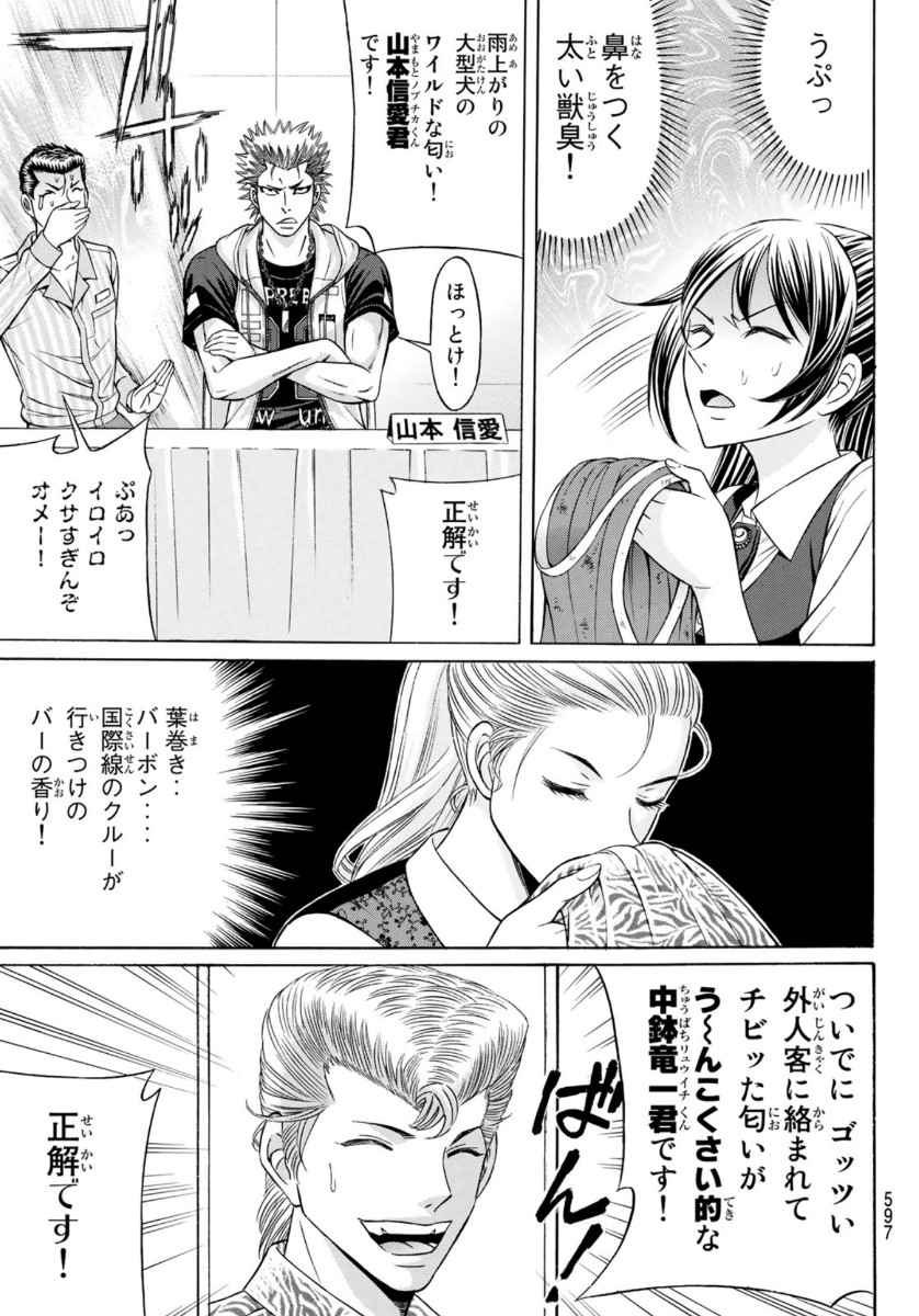 KURO AGEHA - raw - Chapter 77 - https://jpdd.ccdd.to/JPDD/50111505/l2al3qk3ctt.jpg