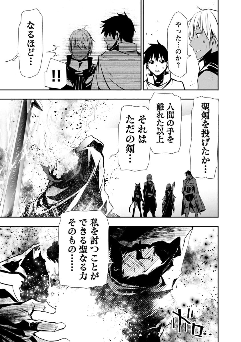 ISEKAI NTR - SHINYUU NO ONNA O SAIKYOU SKILL DE OTOSU HOUHOU - raw - Chapter 21 - https://jpdd.ccdd.to/JPDD/50191405/0eewzuoo2gq.jpg