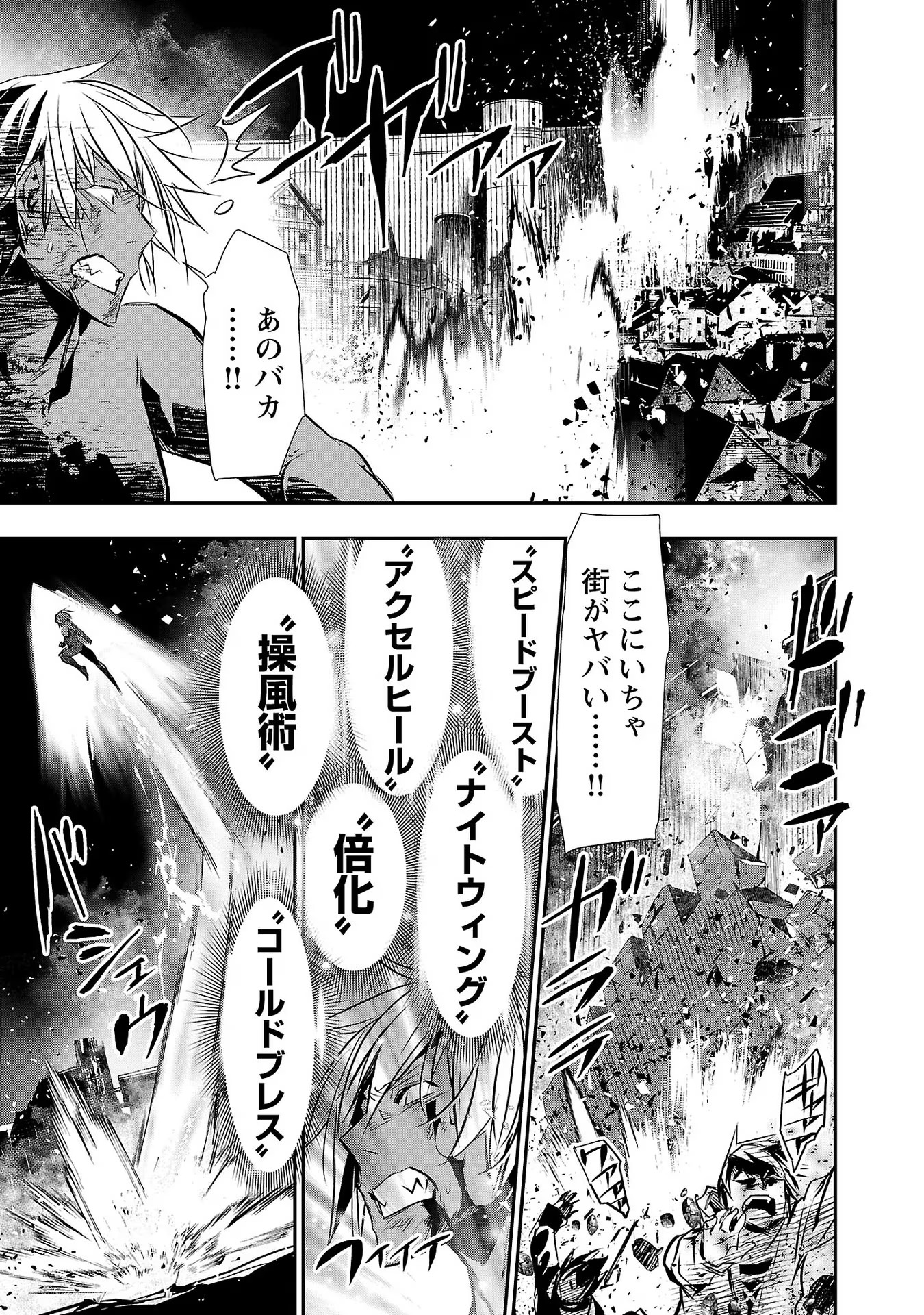 ISEKAI NTR - SHINYUU NO ONNA O SAIKYOU SKILL DE OTOSU HOUHOU - raw - Chapter 15 - https://jpdd.ccdd.to/JPDD/50191405/1ohljtgu1x1.jpg