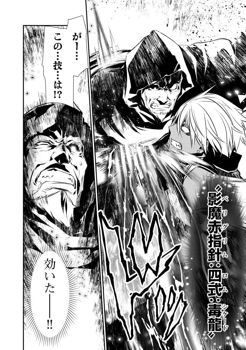 ISEKAI NTR - SHINYUU NO ONNA O SAIKYOU SKILL DE OTOSU HOUHOU - raw - Chapter 20 - https://jpdd.ccdd.to/JPDD/50191405/2g325adr0bn.jpg