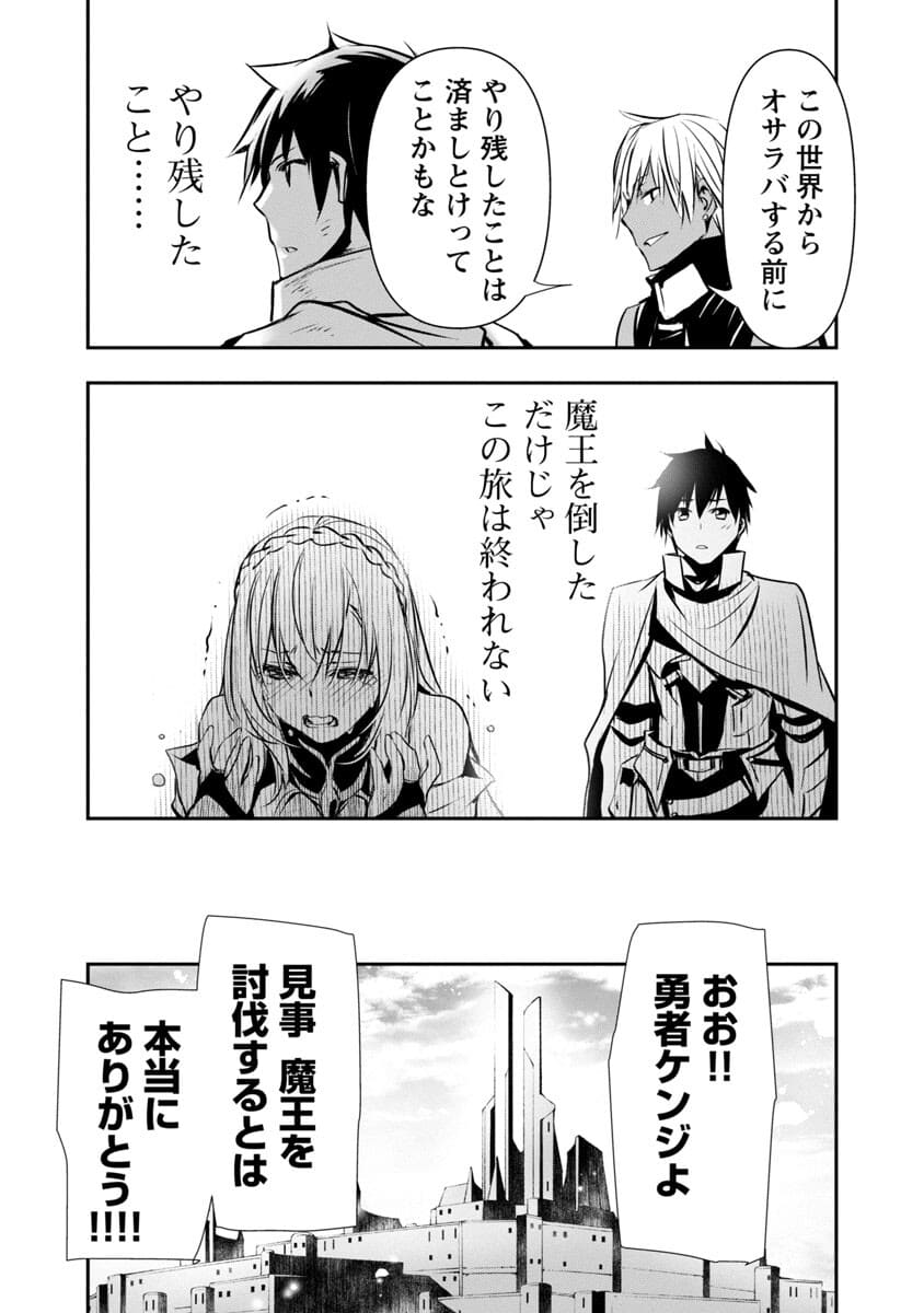 ISEKAI NTR - SHINYUU NO ONNA O SAIKYOU SKILL DE OTOSU HOUHOU - raw - Chapter 21 - https://jpdd.ccdd.to/JPDD/50191405/2j1diw021bf.jpg