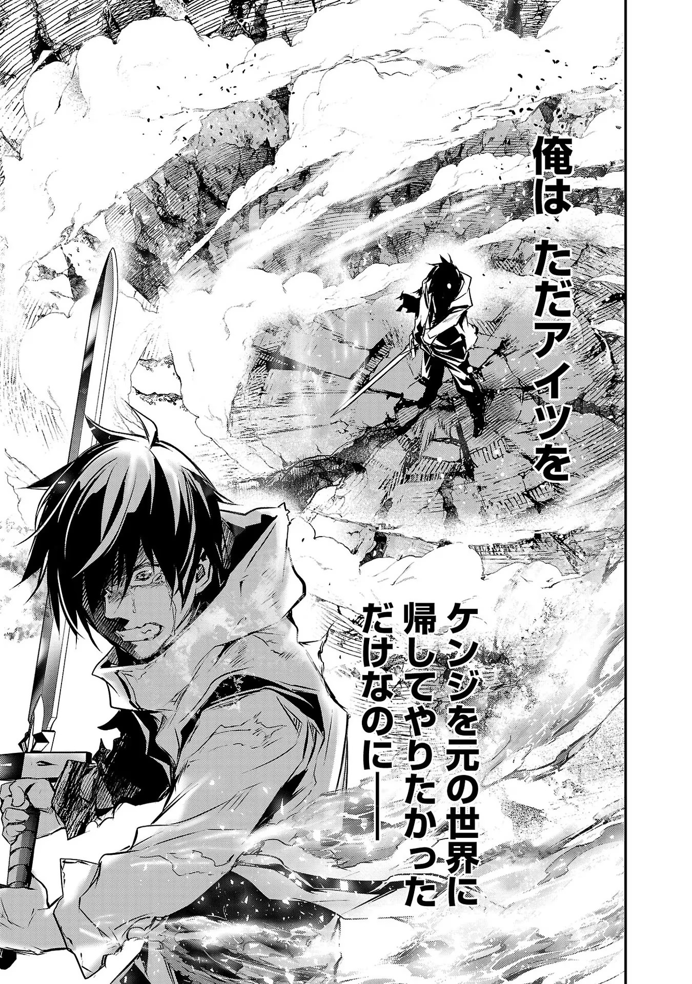 ISEKAI NTR - SHINYUU NO ONNA O SAIKYOU SKILL DE OTOSU HOUHOU - raw - Chapter 15 - https://jpdd.ccdd.to/JPDD/50191405/4peq3wav4yb.jpg