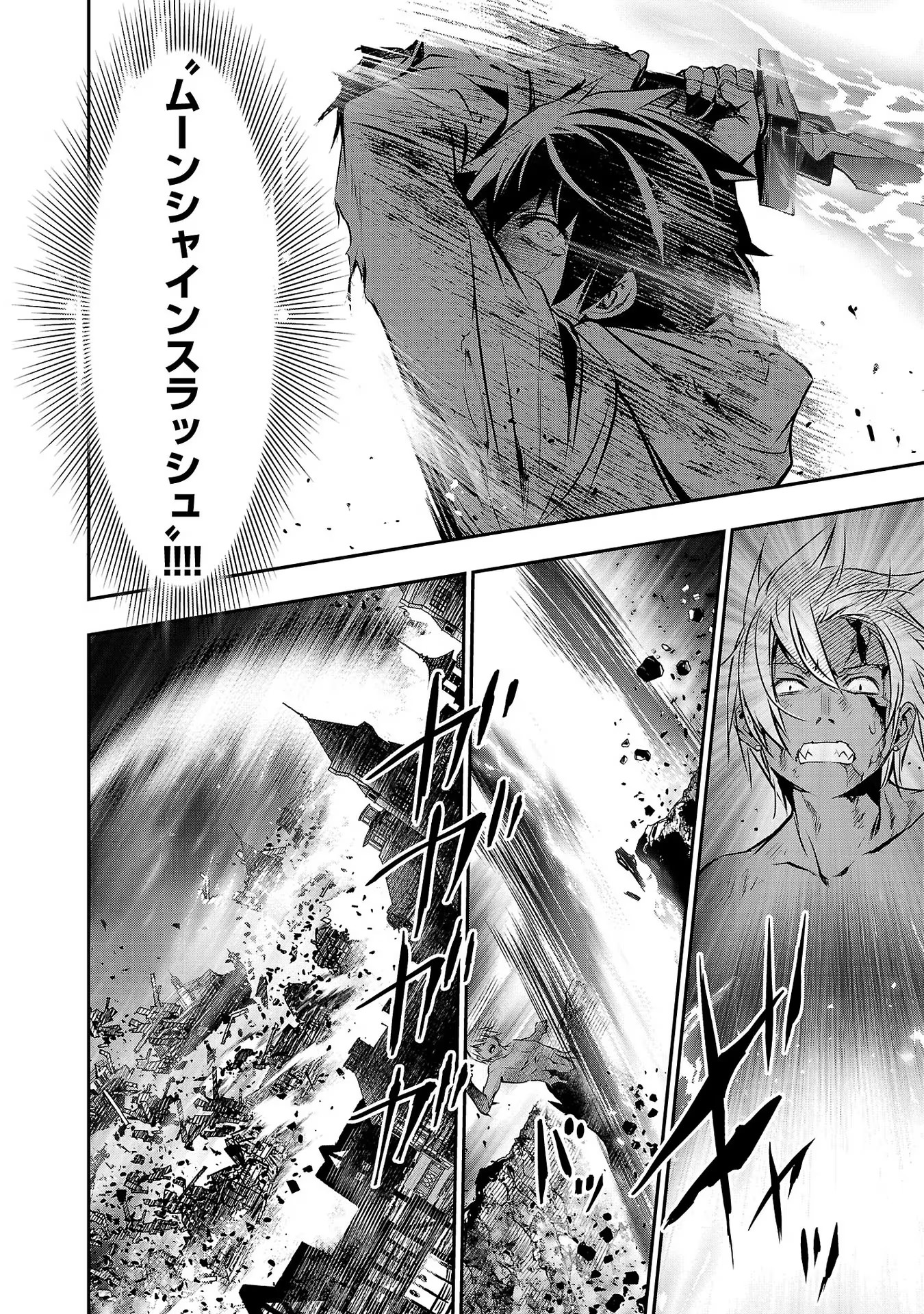 ISEKAI NTR - SHINYUU NO ONNA O SAIKYOU SKILL DE OTOSU HOUHOU - raw - Chapter 15 - https://jpdd.ccdd.to/JPDD/50191405/4pg03s0ws12.jpg