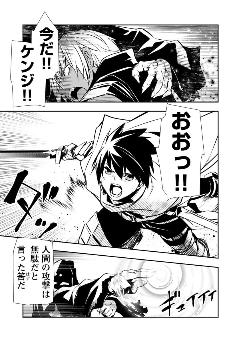 ISEKAI NTR - SHINYUU NO ONNA O SAIKYOU SKILL DE OTOSU HOUHOU - raw - Chapter 20 - https://jpdd.ccdd.to/JPDD/50191405/4s20pmoaivq.jpg