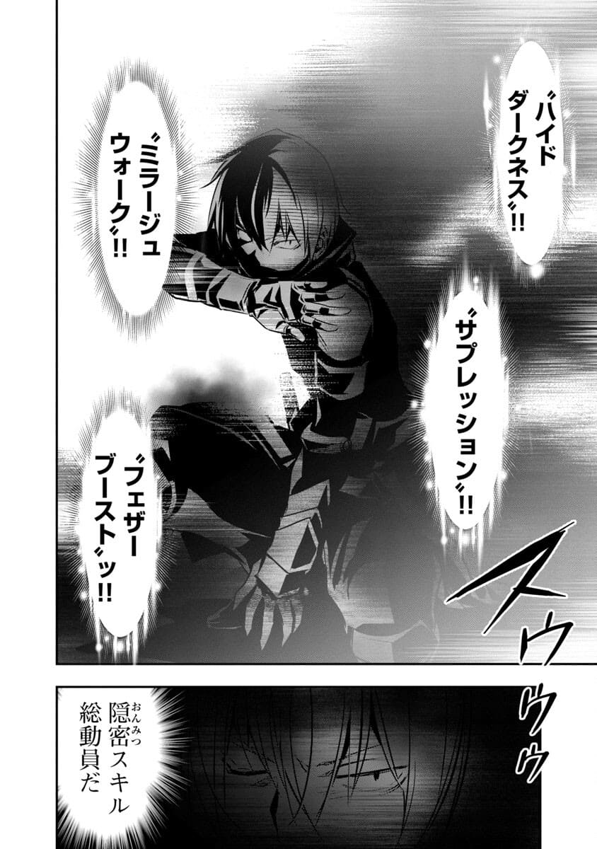 ISEKAI NTR - SHINYUU NO ONNA O SAIKYOU SKILL DE OTOSU HOUHOU - raw - Chapter 20 - https://jpdd.ccdd.to/JPDD/50191405/a4cc4ij0a0u.jpg
