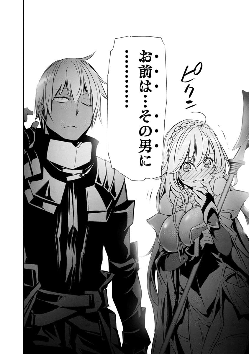 ISEKAI NTR - SHINYUU NO ONNA O SAIKYOU SKILL DE OTOSU HOUHOU - raw - Chapter 21 - https://jpdd.ccdd.to/JPDD/50191405/cusf4pc4z1t.jpg