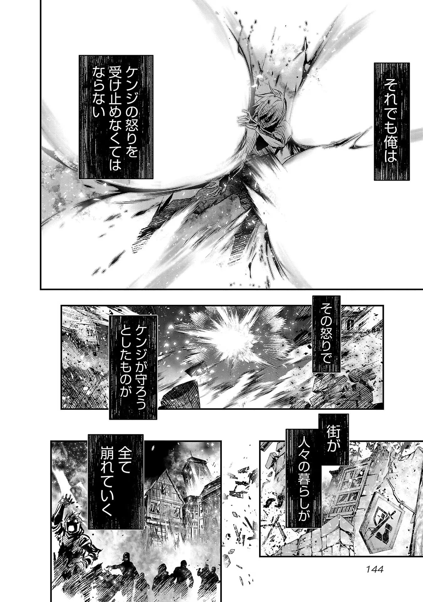 ISEKAI NTR - SHINYUU NO ONNA O SAIKYOU SKILL DE OTOSU HOUHOU - raw - Chapter 15 - https://jpdd.ccdd.to/JPDD/50191405/cuxsenjefii.jpg