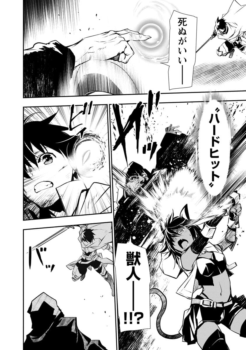 ISEKAI NTR - SHINYUU NO ONNA O SAIKYOU SKILL DE OTOSU HOUHOU - raw - Chapter 20 - https://jpdd.ccdd.to/JPDD/50191405/dd3kfuhijci.jpg