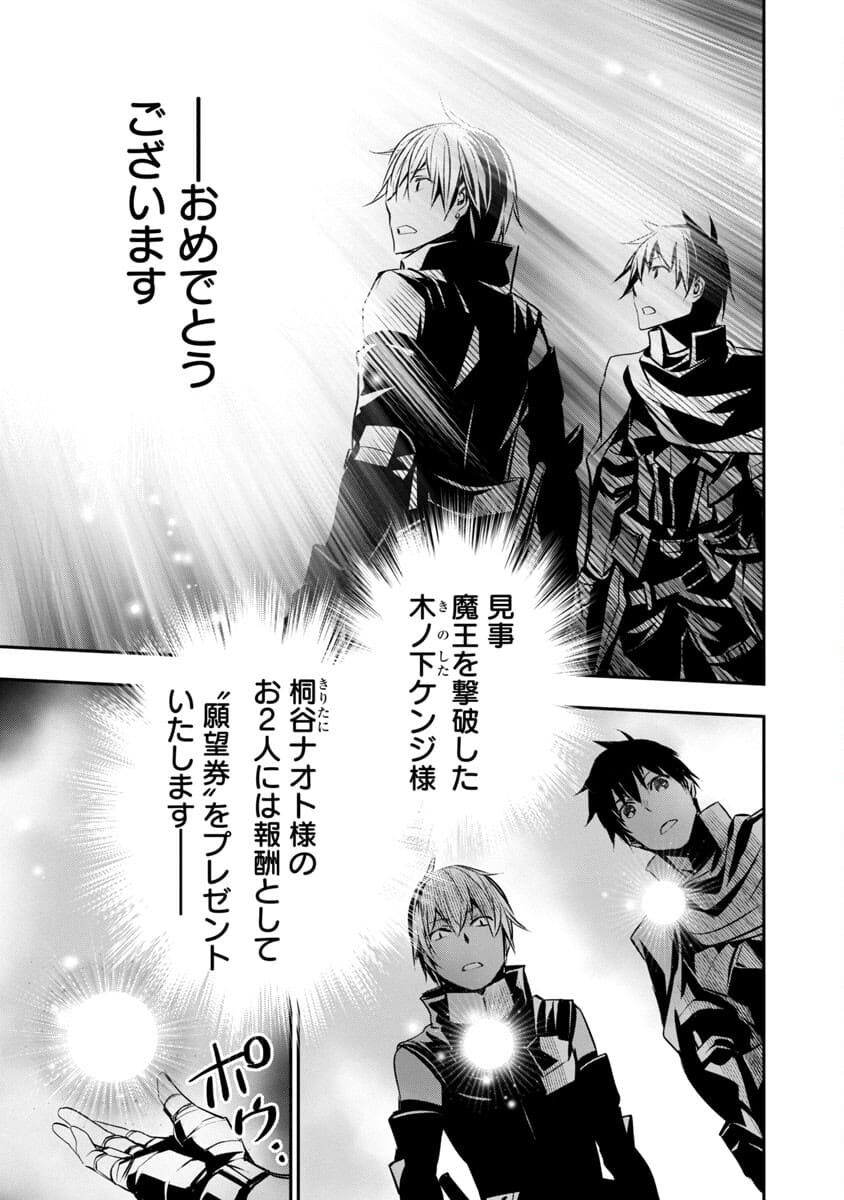 ISEKAI NTR - SHINYUU NO ONNA O SAIKYOU SKILL DE OTOSU HOUHOU - raw - Chapter 21 - https://jpdd.ccdd.to/JPDD/50191405/dp1bifebl0l.jpg