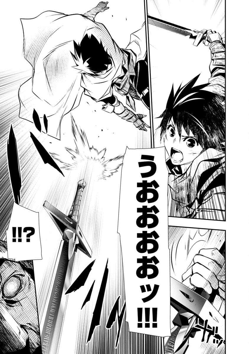 ISEKAI NTR - SHINYUU NO ONNA O SAIKYOU SKILL DE OTOSU HOUHOU - raw - Chapter 20 - https://jpdd.ccdd.to/JPDD/50191405/ei2ihkpw5xa.jpg