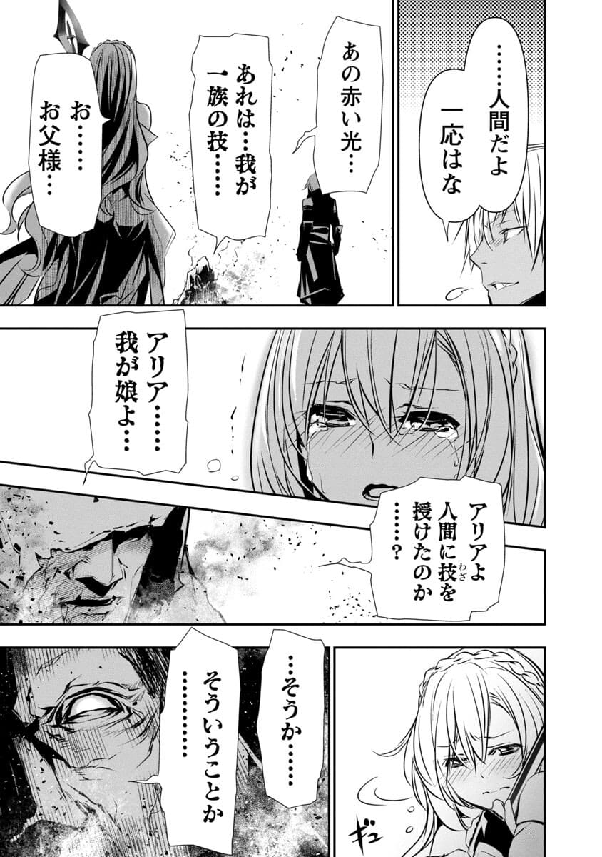 ISEKAI NTR - SHINYUU NO ONNA O SAIKYOU SKILL DE OTOSU HOUHOU - raw - Chapter 21 - https://jpdd.ccdd.to/JPDD/50191405/fzypetmpsho.jpg