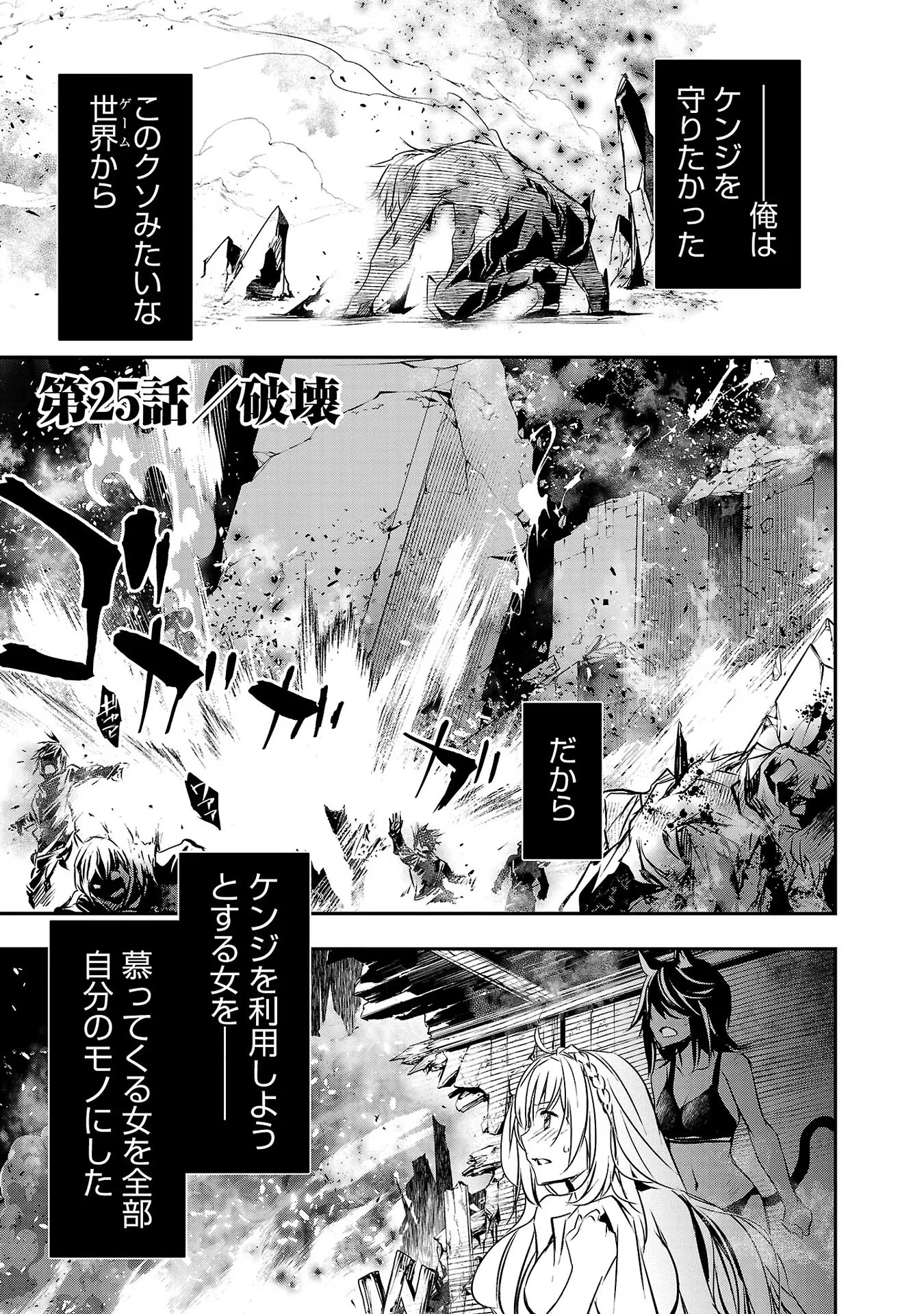 ISEKAI NTR - SHINYUU NO ONNA O SAIKYOU SKILL DE OTOSU HOUHOU - raw - Chapter 15 - https://jpdd.ccdd.to/JPDD/50191405/gjslmtethmf.jpg