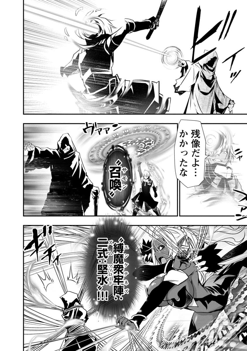 ISEKAI NTR - SHINYUU NO ONNA O SAIKYOU SKILL DE OTOSU HOUHOU - raw - Chapter 20 - https://jpdd.ccdd.to/JPDD/50191405/glcmysrvib2.jpg