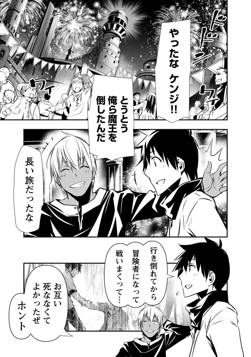 ISEKAI NTR - SHINYUU NO ONNA O SAIKYOU SKILL DE OTOSU HOUHOU - raw - Chapter 21 - https://jpdd.ccdd.to/JPDD/50191405/if3pgksmmoq.jpg