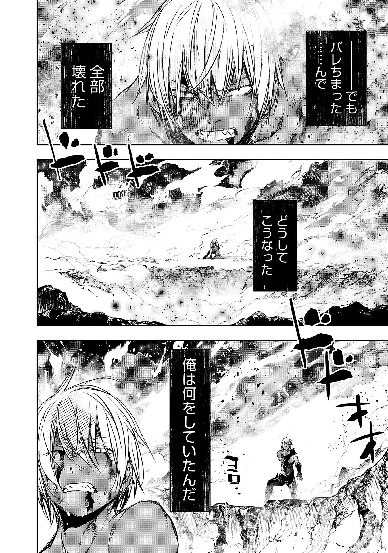 ISEKAI NTR - SHINYUU NO ONNA O SAIKYOU SKILL DE OTOSU HOUHOU - raw - Chapter 15 - https://jpdd.ccdd.to/JPDD/50191405/k1jfxjvkdqo.jpg