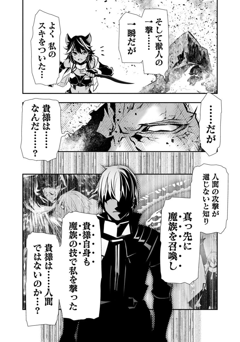 ISEKAI NTR - SHINYUU NO ONNA O SAIKYOU SKILL DE OTOSU HOUHOU - raw - Chapter 21 - https://jpdd.ccdd.to/JPDD/50191405/kcio04uisag.jpg