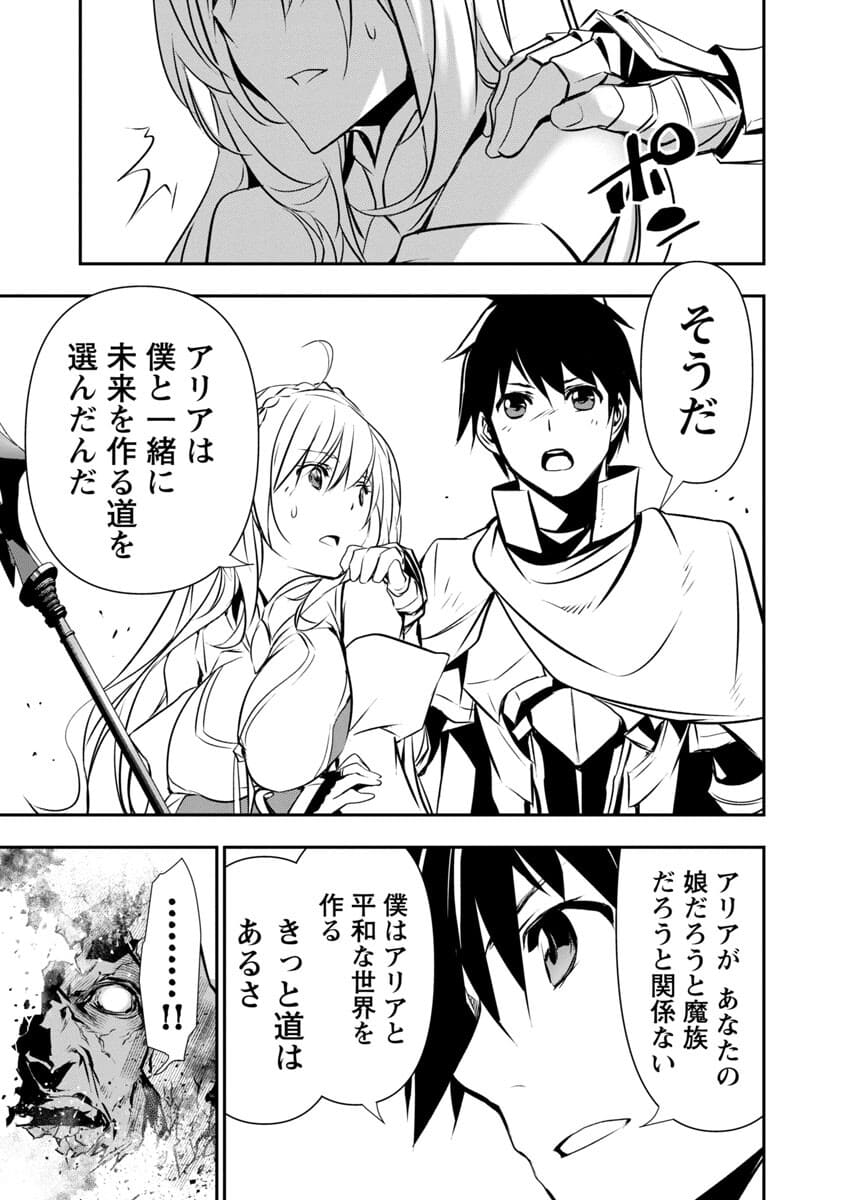 ISEKAI NTR - SHINYUU NO ONNA O SAIKYOU SKILL DE OTOSU HOUHOU - raw - Chapter 21 - https://jpdd.ccdd.to/JPDD/50191405/nipcpwubuop.jpg