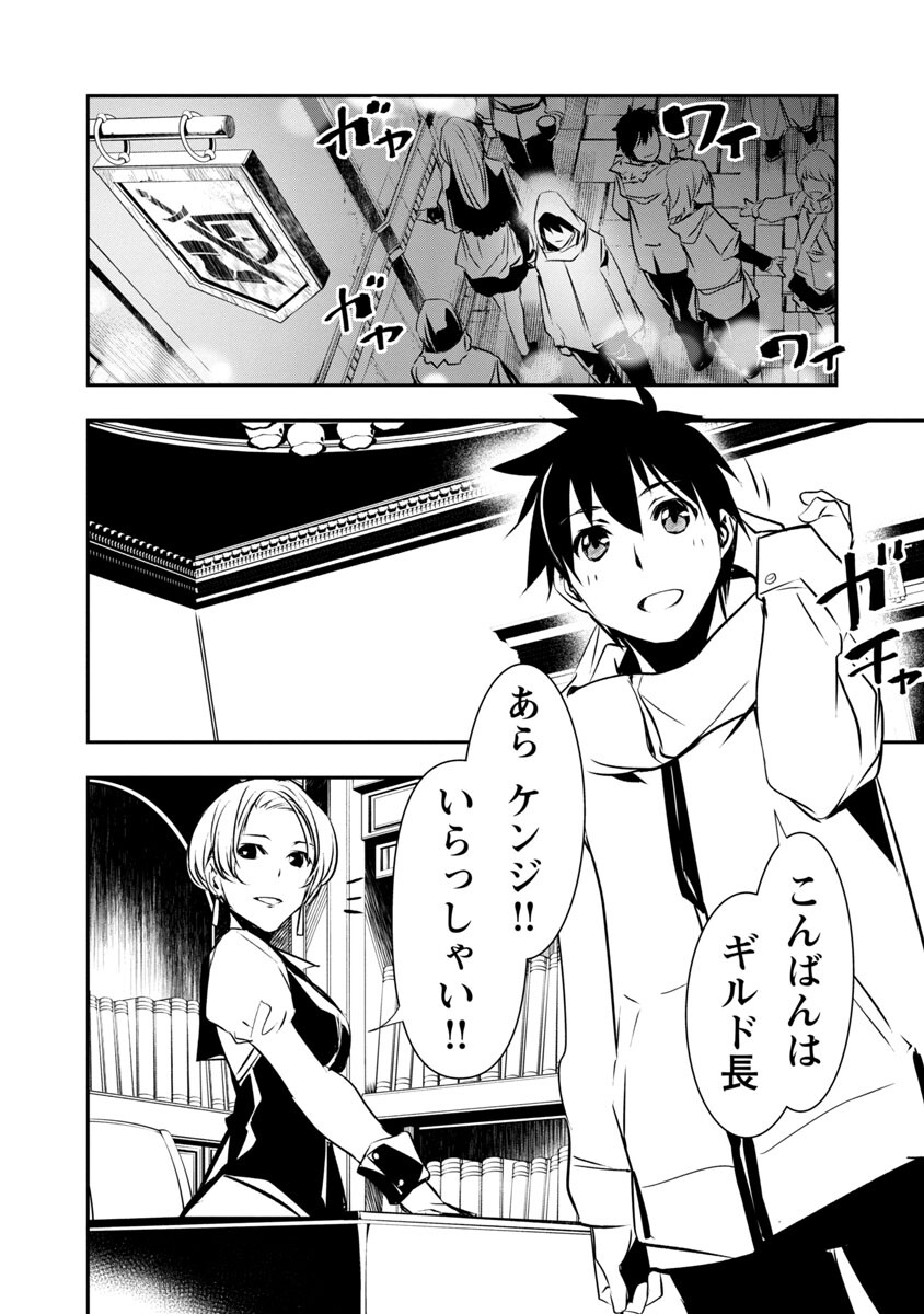 ISEKAI NTR - SHINYUU NO ONNA O SAIKYOU SKILL DE OTOSU HOUHOU - raw - Chapter 22 - https://jpdd.ccdd.to/JPDD/50191405/nopmnf542lt.jpg