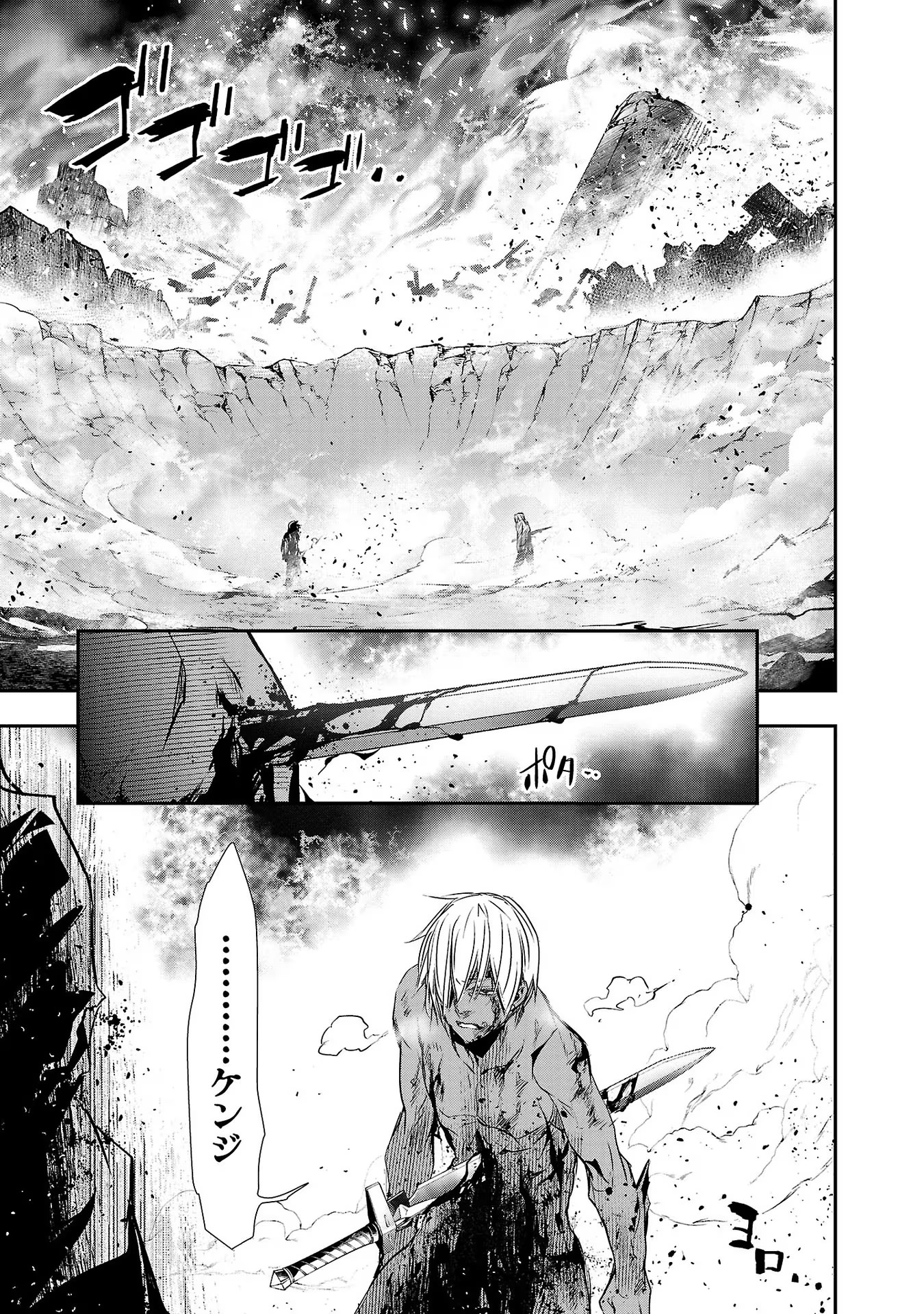 ISEKAI NTR - SHINYUU NO ONNA O SAIKYOU SKILL DE OTOSU HOUHOU - raw - Chapter 15 - https://jpdd.ccdd.to/JPDD/50191405/nvskfqpcvjl.jpg