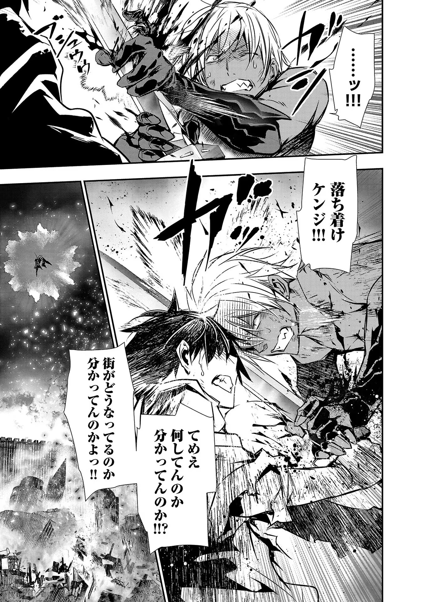 ISEKAI NTR - SHINYUU NO ONNA O SAIKYOU SKILL DE OTOSU HOUHOU - raw - Chapter 15 - https://jpdd.ccdd.to/JPDD/50191405/pxyvkl2mqls.jpg