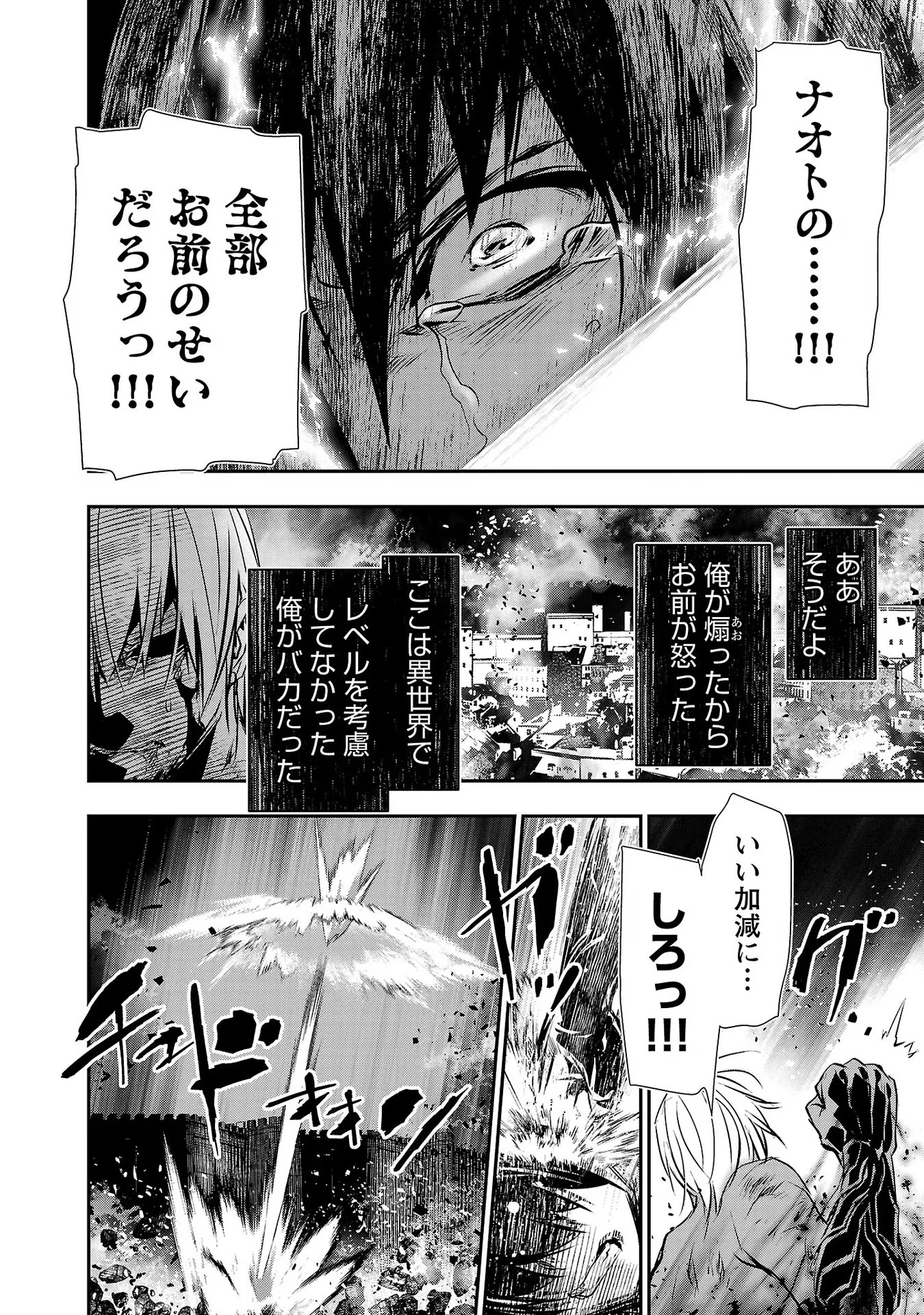 ISEKAI NTR - SHINYUU NO ONNA O SAIKYOU SKILL DE OTOSU HOUHOU - raw - Chapter 15 - https://jpdd.ccdd.to/JPDD/50191405/tallwc5g1qy.jpg