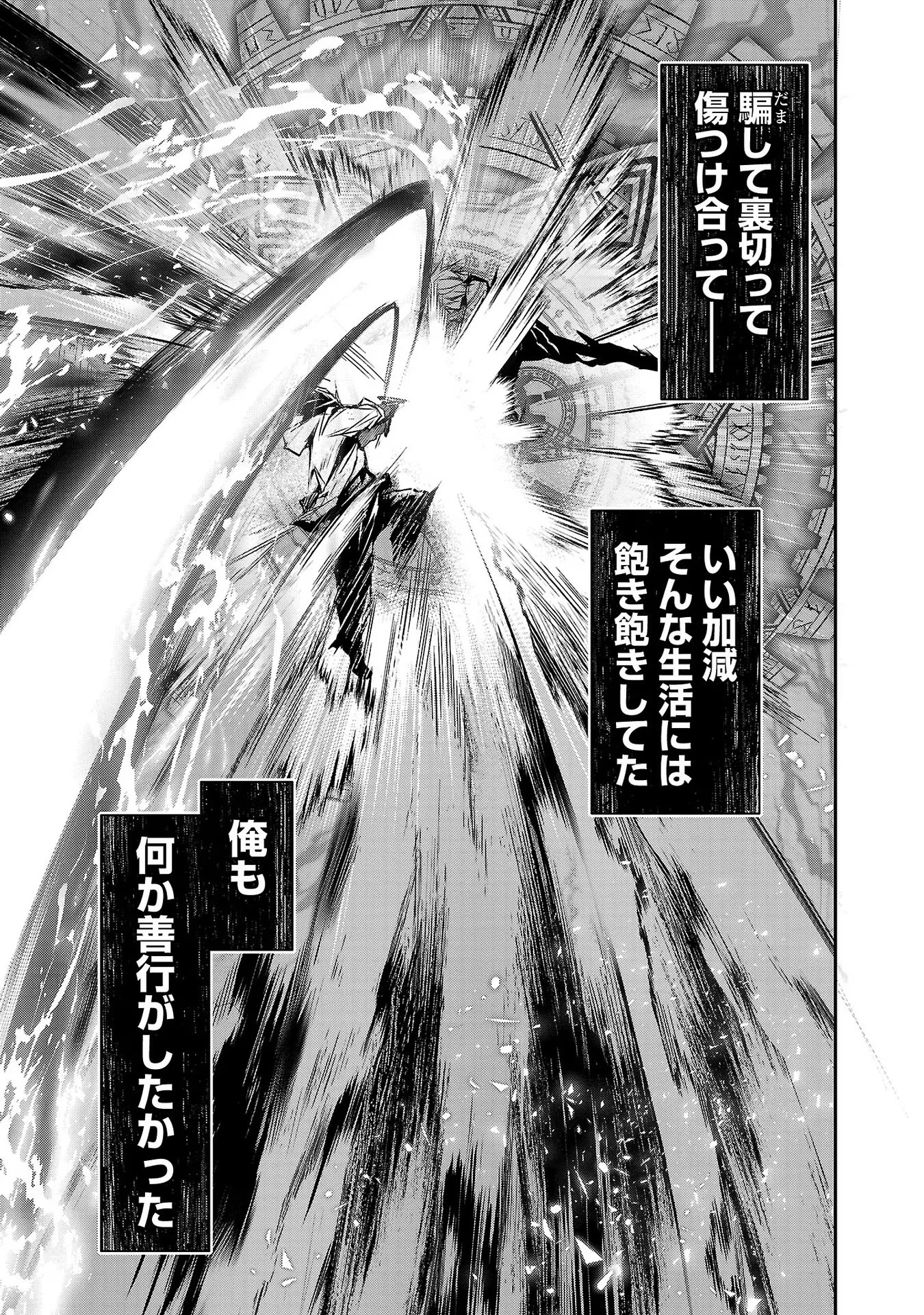 ISEKAI NTR - SHINYUU NO ONNA O SAIKYOU SKILL DE OTOSU HOUHOU - raw - Chapter 15 - https://jpdd.ccdd.to/JPDD/50191405/tcj30hiv21p.jpg